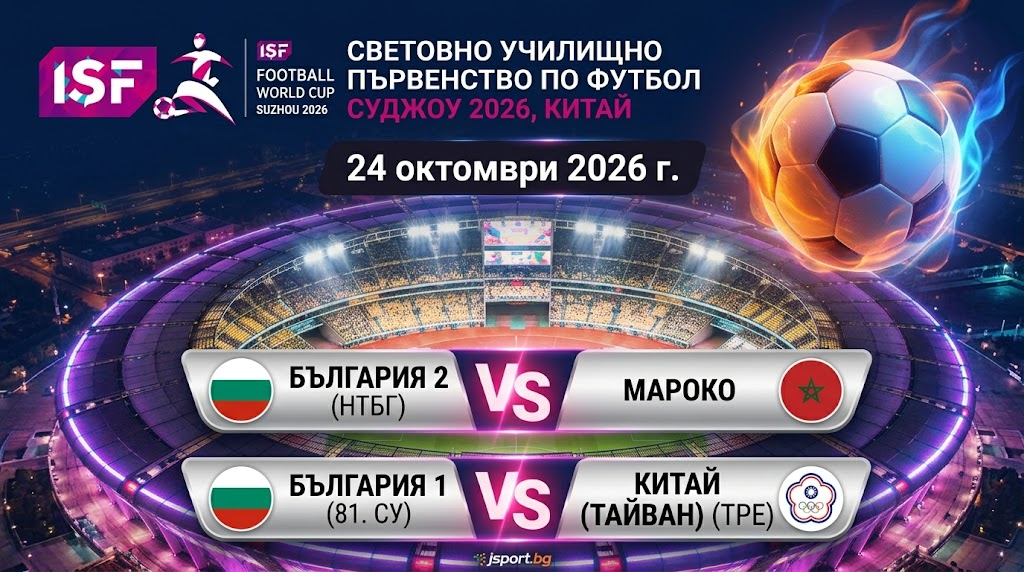 games 24.10